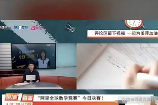 C罗到达深圳后队友给C罗准备了礼物与惊喜！全队一起Siuu了起来！